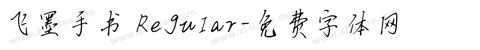 飞墨手书 Regular字体转换